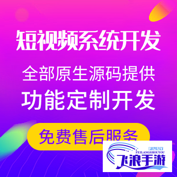 免费的短视频app大全安装下载-短视频app软件下载大全v4.2.8官方安卓版