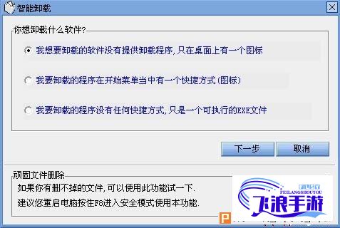 100流氓软件安装下载-100多个流氓软件v5.3.0免费官方版