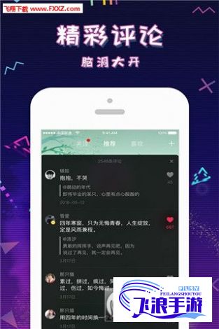 成品短视频app是免费的吗下载-短视频软件v7.4.3最新版