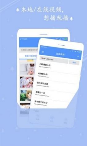 八马影视追剧app下载-免费追剧app软件排行榜第一名v8.2.1最新版