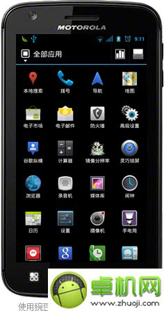 xkdsp.apk 4.0下载-kdsv3.7.3手机版