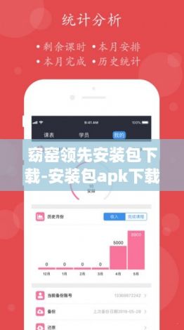 窈窑领先安装包下载-安装包apk下载v9.7.8最新版本