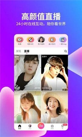 抖荫app♥入口破解版下载-抖荫app♥入口破解版公司v7.8.5免费手机版