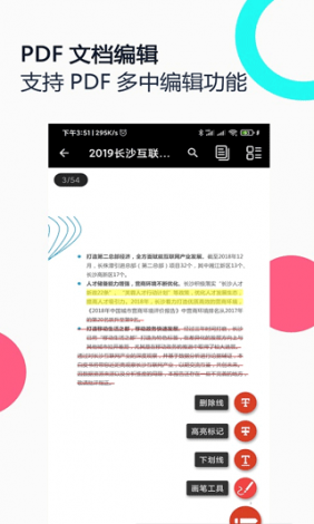 玩物私募圈app免费下载-私募基金appv8.7.9官方版