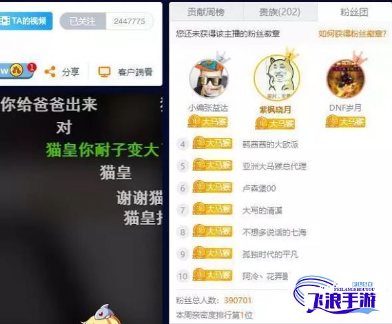 【绿帽社全景解析】揭秘热门在线观看平台: 绿帽社的影响力与争议点滴