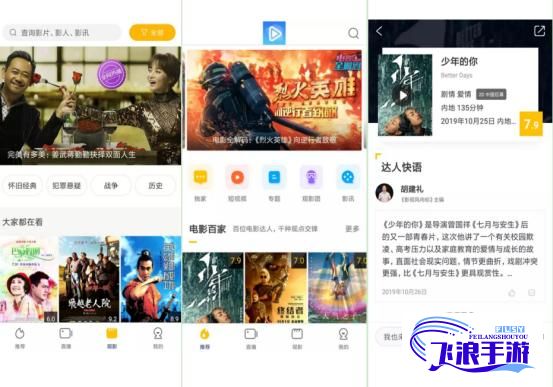 免费影视剧app下载-免费追剧的影视大全v1.5.8最新版本