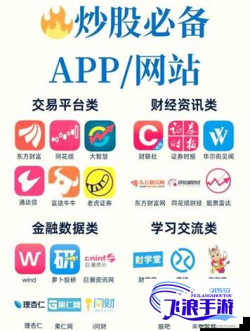 免费行情网站app大全苹果版下载-苹果行情网v0.9.7官方版