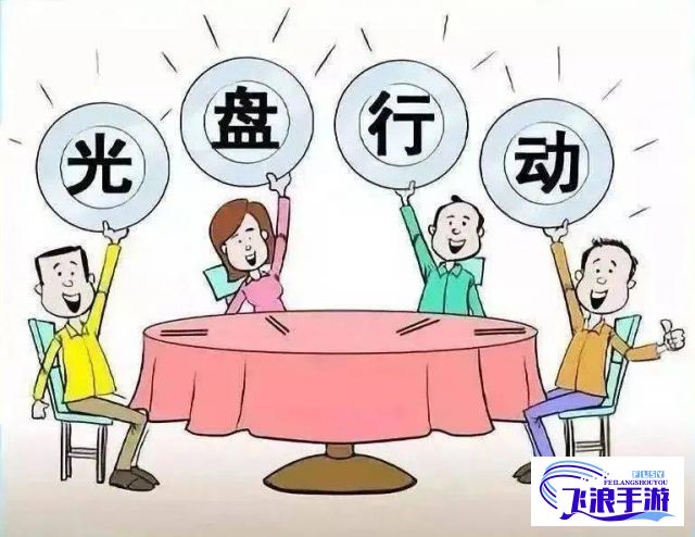 (我当餐桌小主人) 当餐桌变成你的狂躁舞台：以边吃饭边狂躁怎么办为主题，探析压力管理与饮食心理的双重挑战