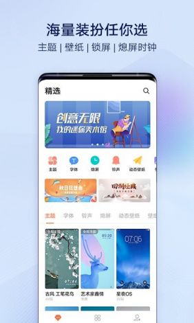 百度极速版安装下载-米读极速版app下载v9.1.8官方版