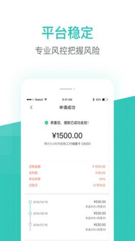 丝瓜app加财务号放款靠谱不下载-私人放款无前期v0.2.4免费手机版