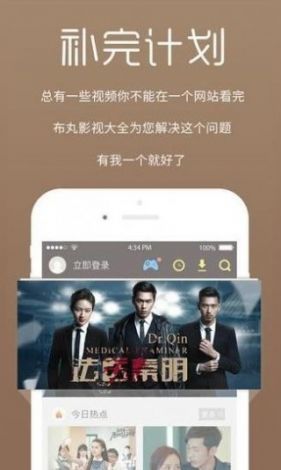 可可影视app官网正版下载-曲奇影视app官方下载最新版v1.3.6最新版本