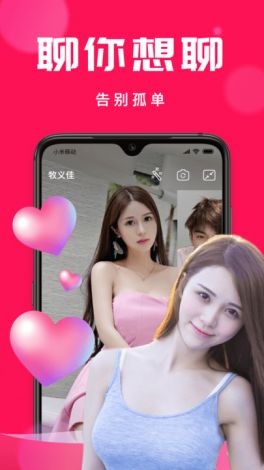 盘丝交友app最新版本怎么发动态下载-牵手app能约到么v9.5.7手机版