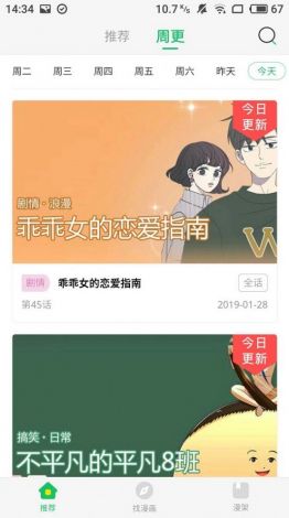 (差差很疼app大全漫画) 【痛快解锁】揭秘！差差差很疼免费软件大全：你的终极应用宝库，开启便捷生活！