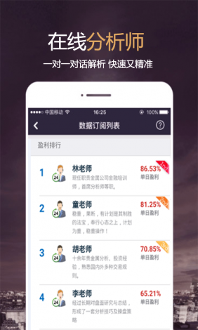 黄金网站app大全下载-黄金网站软件app下载v5.8.7手机版