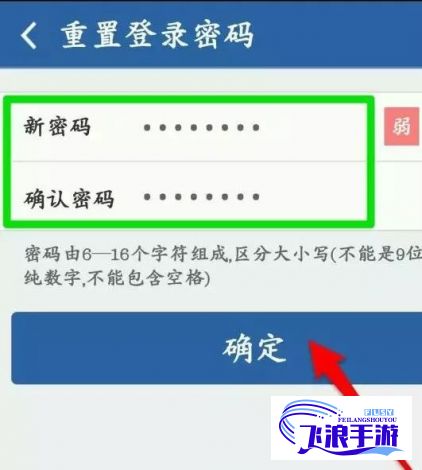 (货拉拉接预约单流程) 如何使用货拉拉叫车？重点解析快速预约流程及注意事项