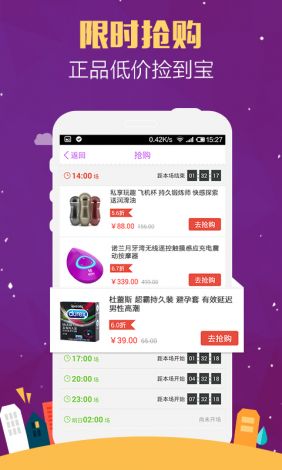 他趣app下载-他趣是什么公司v8.7.3免费手机版