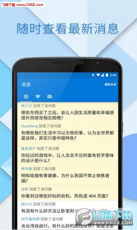 绿茶app改名了吗知乎下载-绿茶app真的假的v0.6.3最新版