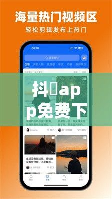 抖抈app免费下载-抖抈app免费公司v3.7.6免费手机版