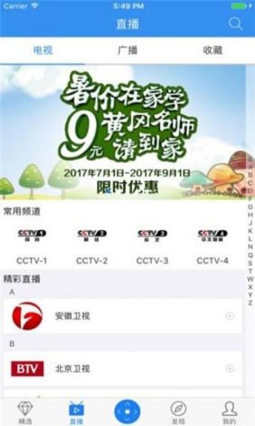 玩物小象App官方正版下载-小象优品是什么v4.8.3最新版本