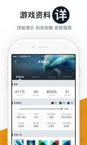 觅喜交友app下载-觅觅网v4.7.4官方版