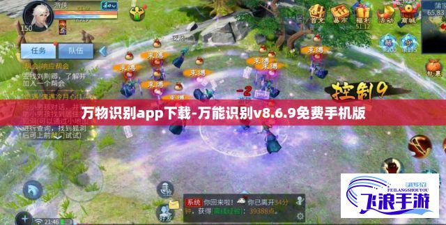 万物识别app下载-万能识别v8.6.9免费手机版