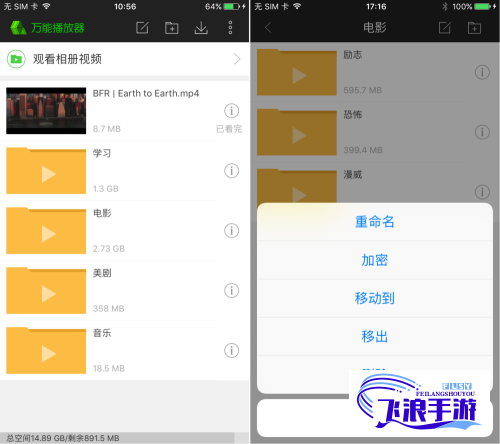 黄瓜视频ios免费观看版下载-黄瓜视频ios免费观看版公司v1.9.2免费手机版