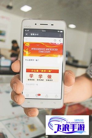 app软件免费下载-软件平台v6.4.7最新版本