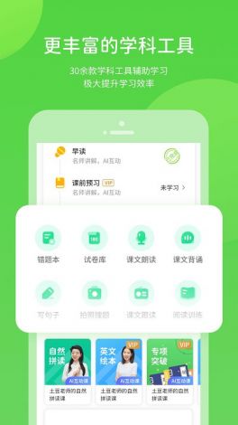 绿茶交友app的用户类型下载-绿茶app还能用吗v5.6.9免费手机版