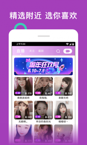 茄子视频成人app❤破解版下载-茄子视频成人app❤破解版公司v3.5.6免费手机版