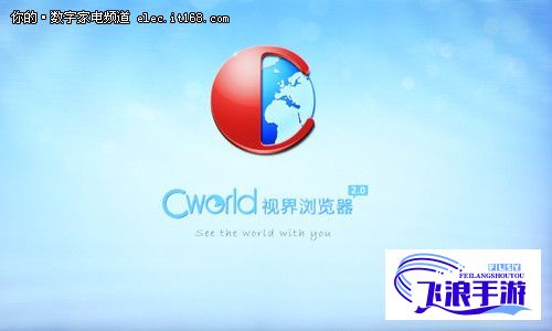 无国界·全球通bba浏览器下载-全球通用浏览器v7.4.4安卓版