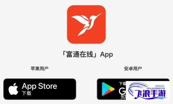 国富产二代app官网苹果下载-国富产二代最新版下载v8.5.3免费官方版