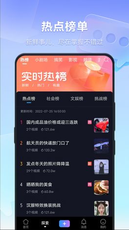 成品短视频app有哪些下载-成品公司是指什么v9.0.1免费手机版