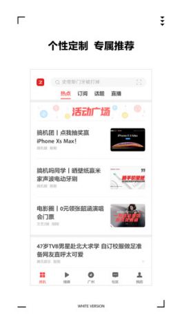 蜜唇直播app下载-唇语直播appv6.5.8免费官方版