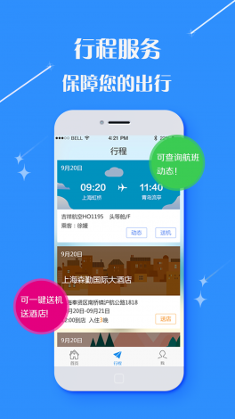 破解免费软件app大全下载-app大全破解v8.1.8最新版