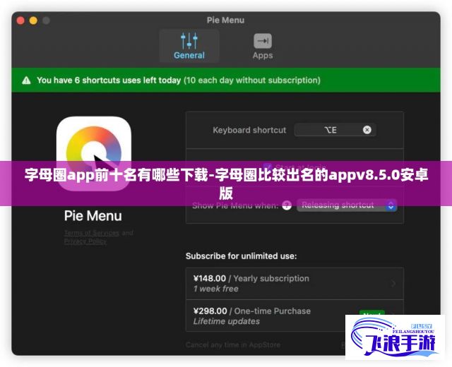 字母圈app前十名有哪些下载-字母圈比较出名的appv8.5.0安卓版