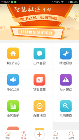 蜜柚app汅最新版下载-蜜柚app最新版本v9.8.0最新版