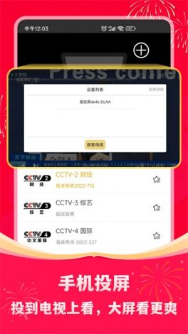 黄金软件app大全免费2023下载-十大黄金软件app下载免费v9.0.4最新版本