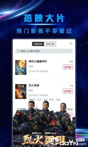 大象视频app官方追剧最新版下载-永久免费追剧app大全下载v3.6.7最新版