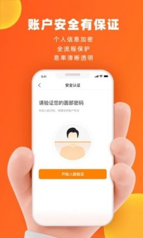 微博钱包app安装下载-钱包app下载安装官方免费下载v7.5.3手机版